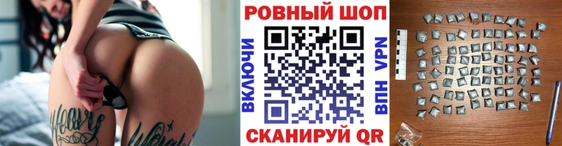 Купить закладку COCAIN  Меф мяу мяу  Галлюциногенные грибы  A PVP  Конопля  Гашиш  Набережные Челны