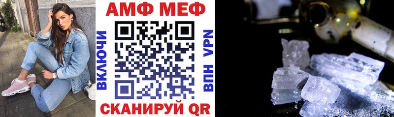 Амфетамин VHQ  Купить  Набережные Челны 