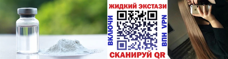 Купить где  Набережные Челны  БУТИРАТ вода 