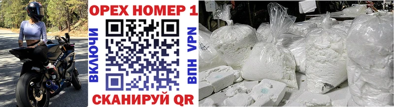 COCAIN VHQ  Купить где  Набережные Челны 