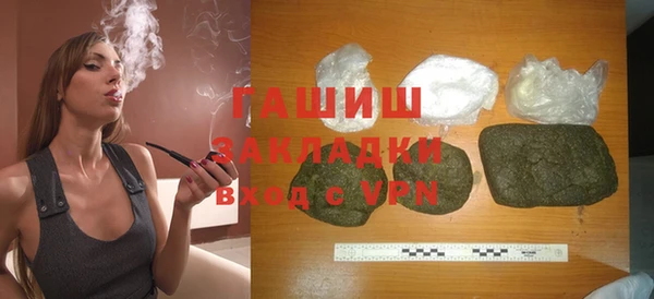 альфа пвп Корсаков