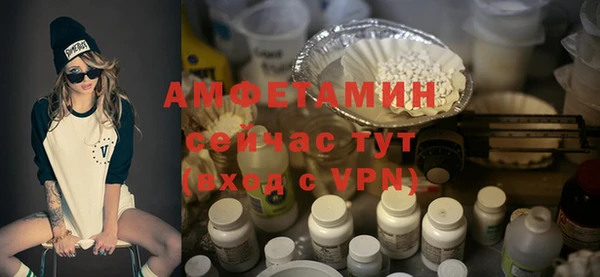 альфа пвп Корсаков