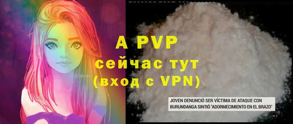 альфа пвп Корсаков