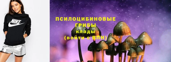 бутик Костерёво