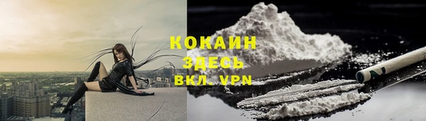 альфа пвп Корсаков