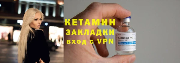 бутик Костерёво