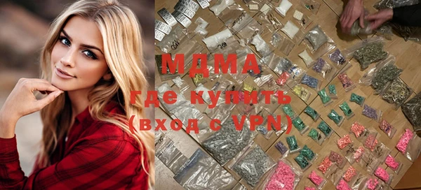 альфа пвп Корсаков