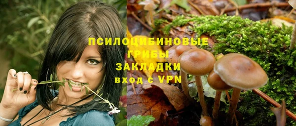 бутик Костерёво