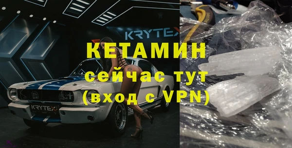 бутик Костерёво
