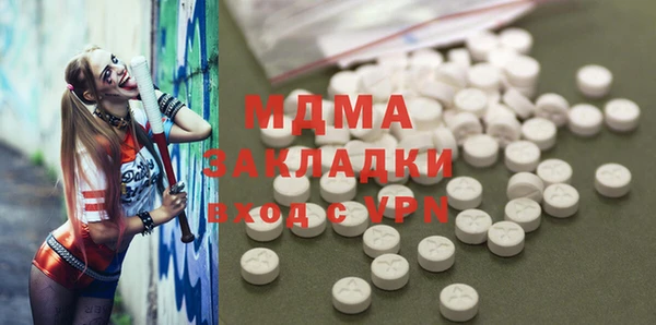 марихуана Коряжма