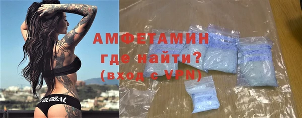 бутик Костерёво