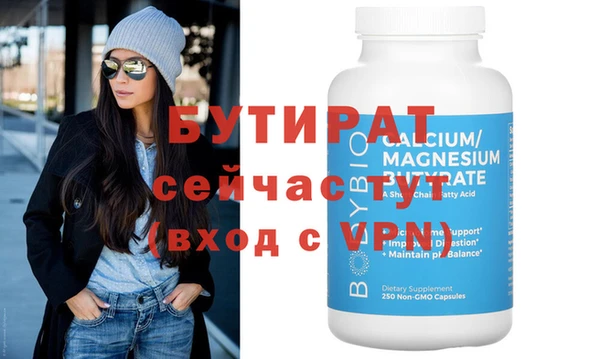 альфа пвп Корсаков