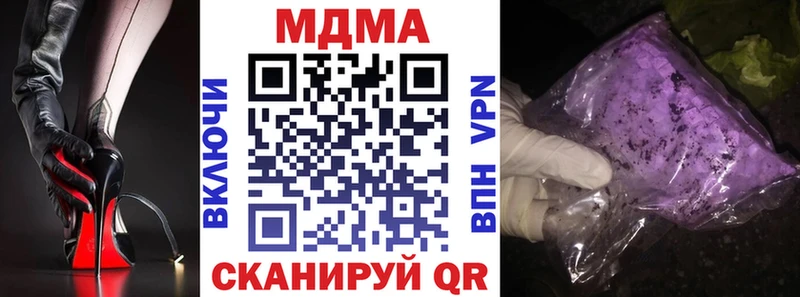 MDMA crystal  Купить закладки  Набережные Челны